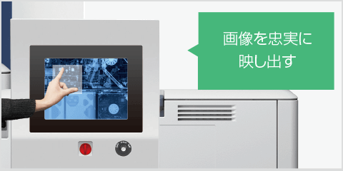 PC/タブレット デスクトップ型PC タッチパネルモニタ/ディスプレイ｜TMシリーズ｜株式会社ディ・エム 